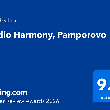 公寓 Harmony, *